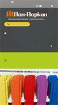 Mobile Screenshot of panparkan.com