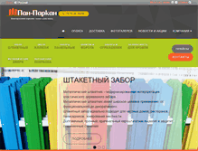 Tablet Screenshot of panparkan.com